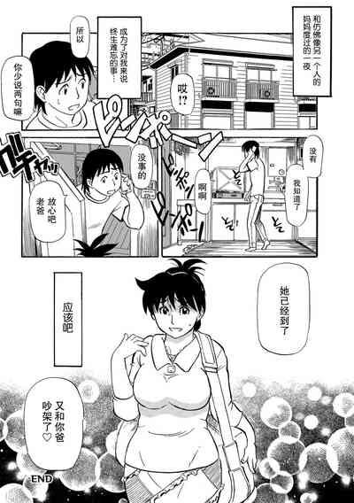 第20頁圖