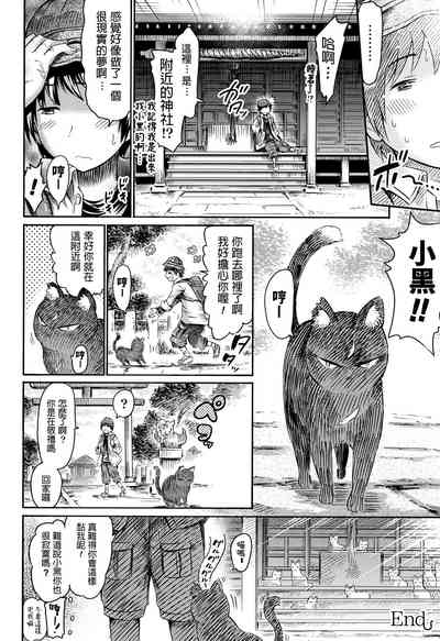 第20頁 封面 - HaSM.cc