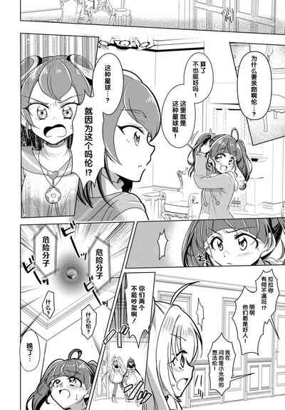 第16頁圖