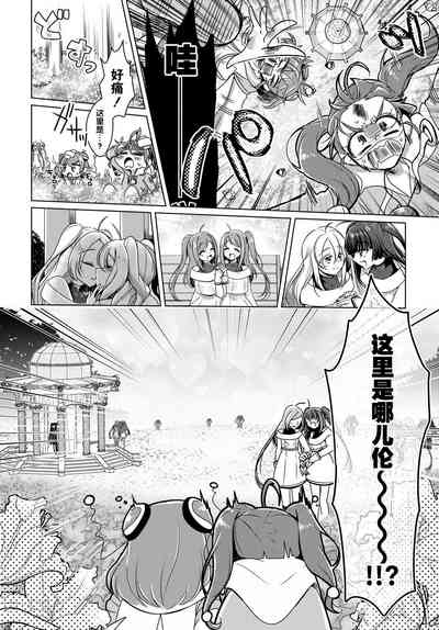 第8頁圖