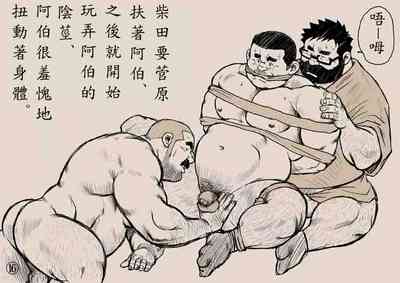 第16頁圖