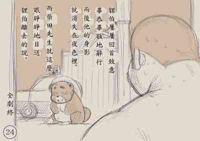 第24頁圖