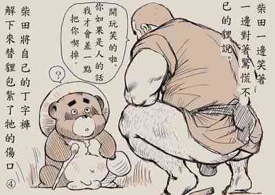 第4頁圖