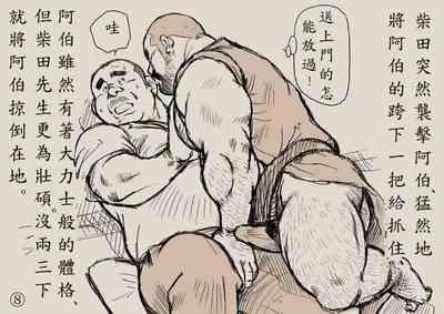 第8頁圖