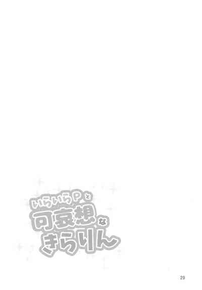第28頁圖