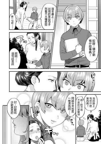 第4页图