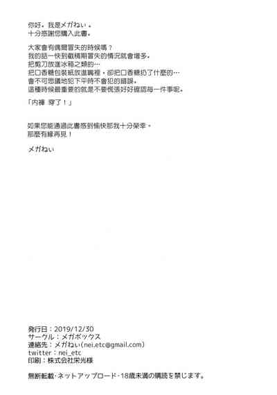 第28页图