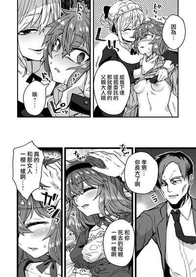 第20頁圖