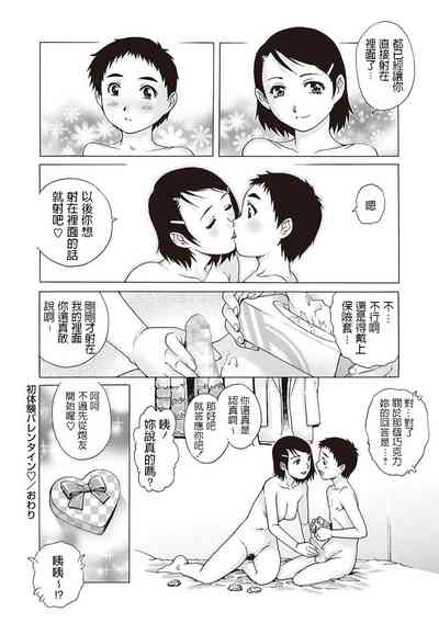 第20頁圖