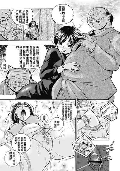 第112页图