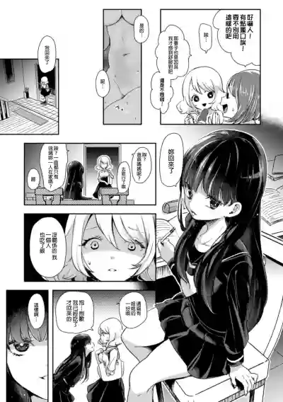第8頁圖