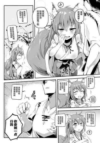 第4页图