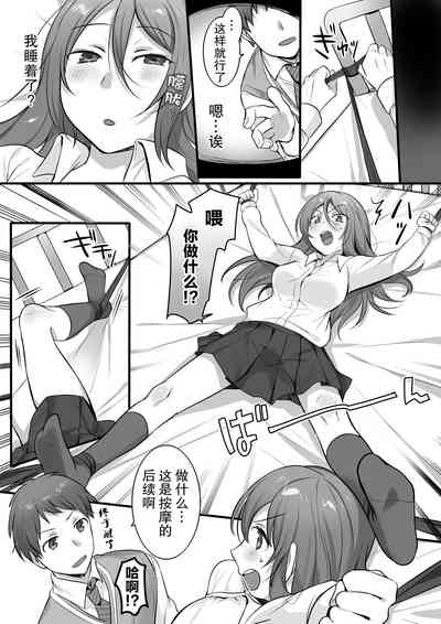 第8頁圖