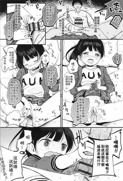 第16页图