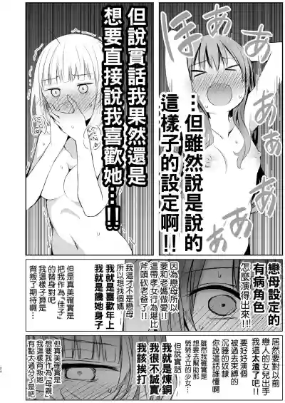 第24页图