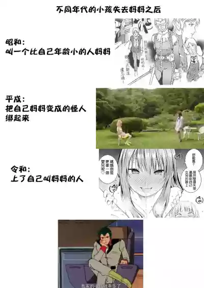 第28页图