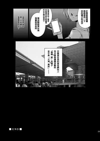 第24頁圖