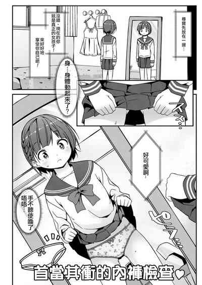 第8頁圖