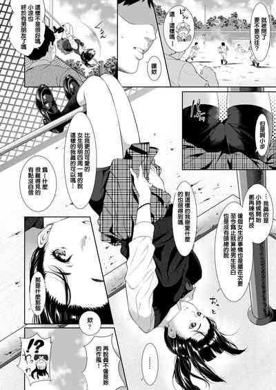 第8页图