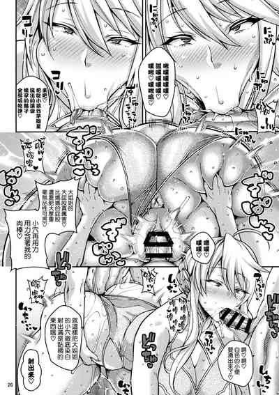 第20页图