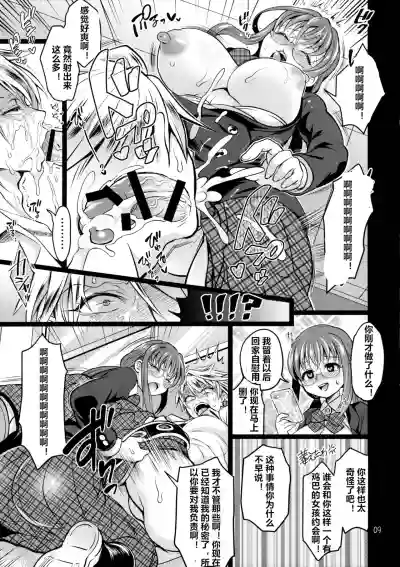 第8頁圖