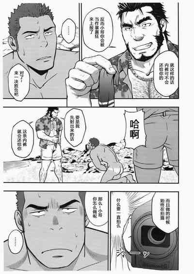 第12頁圖