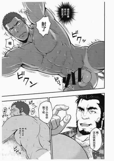 第16頁圖