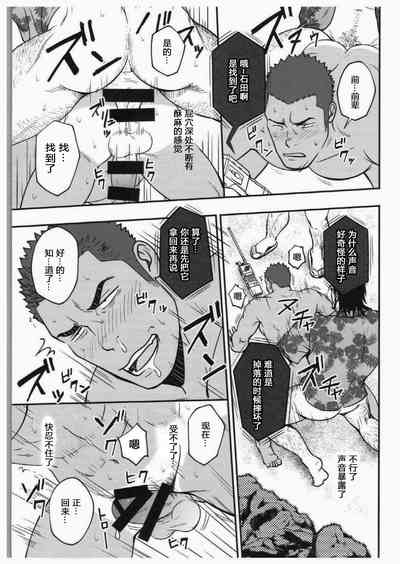 第20頁圖