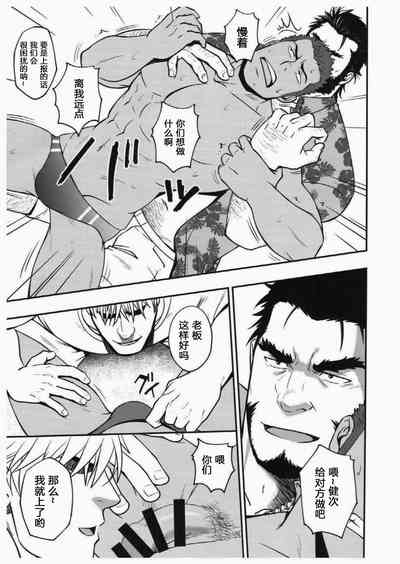 第8頁圖