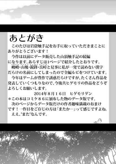 第28页图