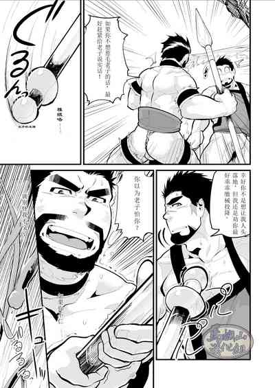 第8页图