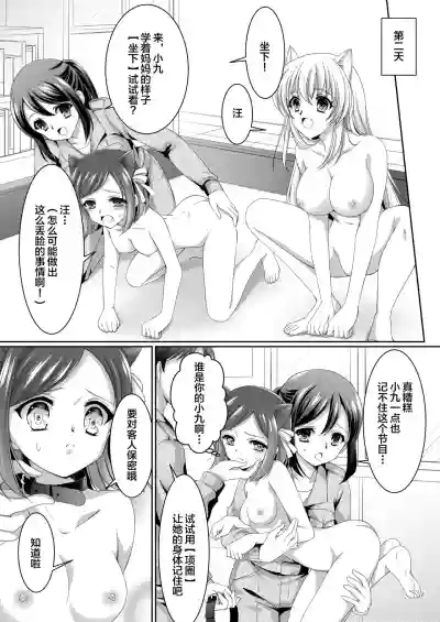 第12頁圖