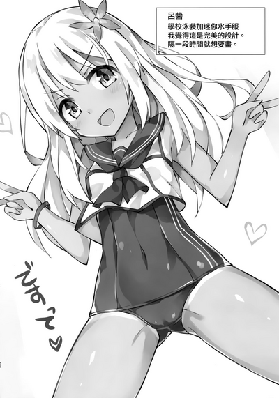 第20页图