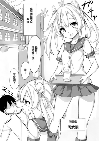 第4页图