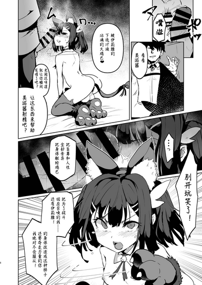 第8頁圖