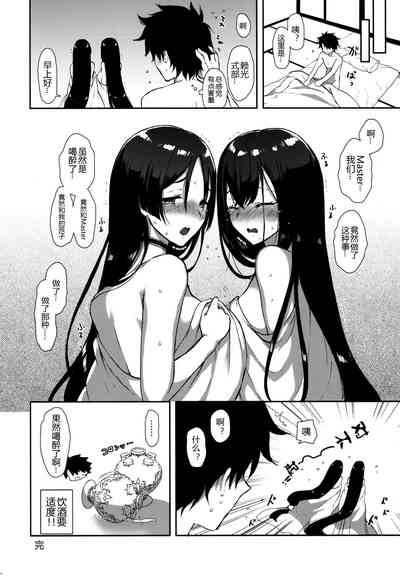 第32頁圖