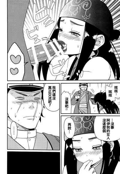 第12頁圖