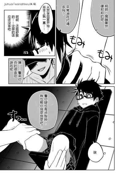 第16頁圖