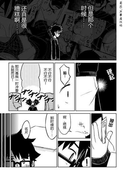 第24頁圖