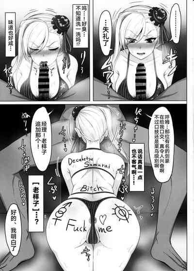第8页图
