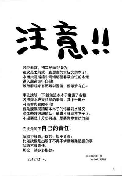 第8页图
