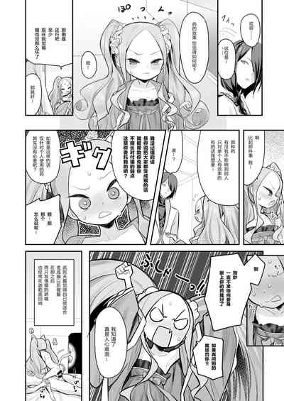 第24頁圖