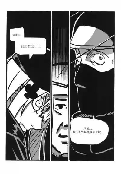 第16頁圖