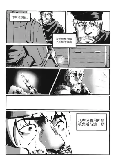 第4頁圖