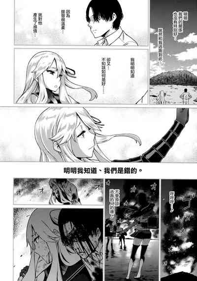 第28頁圖