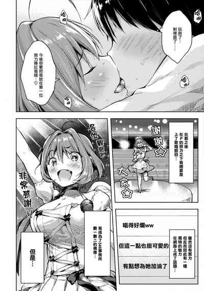 第20頁圖