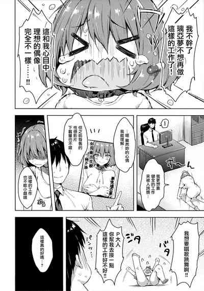 第4頁圖