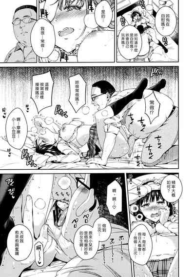 第8頁圖