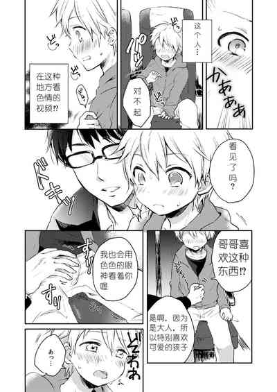 第12頁圖