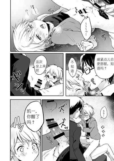 第24頁圖